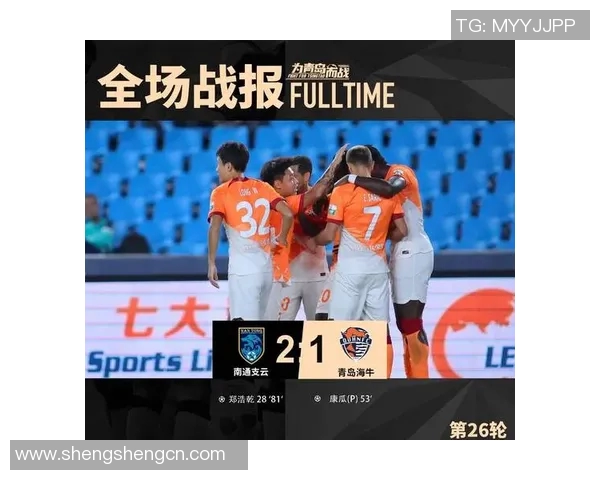 中超激战河南队迎战江苏队双方全力争胜争夺宝贵积分