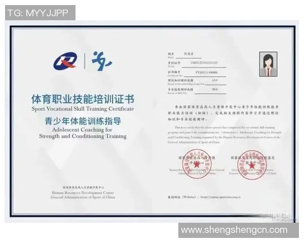 天津靠谱体育培训助力青少年成长与健康发展全面提升运动技能与团队合作能力