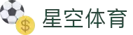 星空(中国)xingkong·官方网站-科技股份有限公司